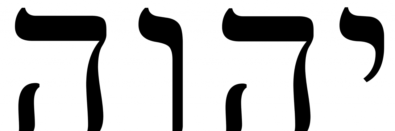 cropped-gods-name-jehovah-e141702360099121.png
